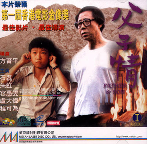 長野大学 Diploma in Environmental Science